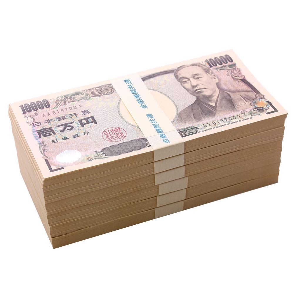 おもちゃのお金　おもちゃの一万円札　札束　偽札　100枚　6. 14C おもちゃの一万円札 ダイソー おもちゃのお金 お札 偽札 札束