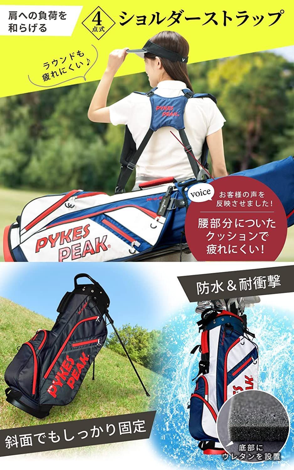 ゴルフ キャディーバッグ(スタンド式)【軽量 2.2kg/ 6分割口枠/ 9.0 型