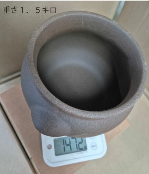 素焼き釉薬を塗りしていない黄土壺 満水2.0リットルのよもぎ蒸し黄土壺とＩＨコンロセット電気コンロセット