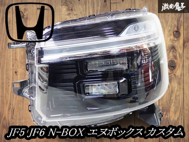 ホンダ 純正 JF5 JF6 N-BOX エヌボックス カスタム LED ヘッドライト 左 左側 助手席 STANLEY W6712 打刻:J
