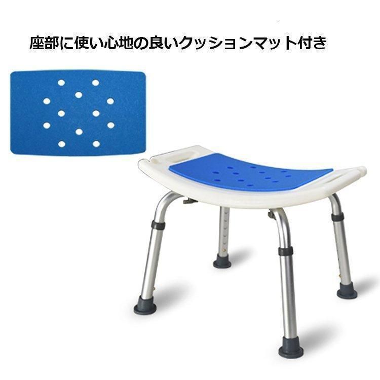 お風呂いす お風呂イス