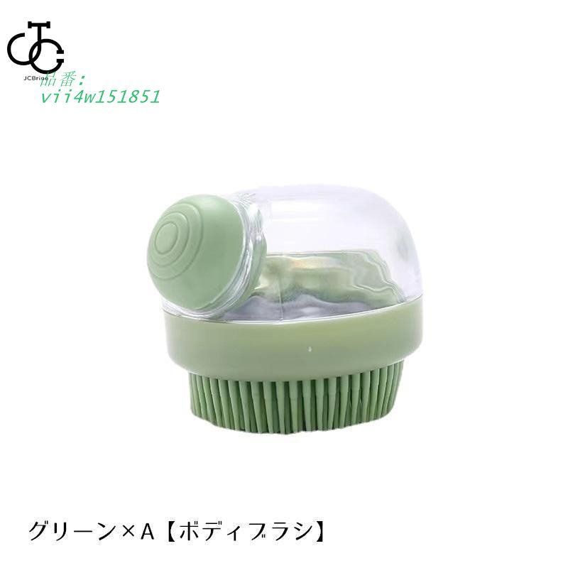ボディブラシ シャンプーブラシ | ヘアケア リラケアシャンプーブラシ 3個セット 送料無料 東和産業 : 粗目 プッシュ式 マッサージブラシ シリコン」の人気商品一覧 洗髪 シリコン 公式オンラインサイト