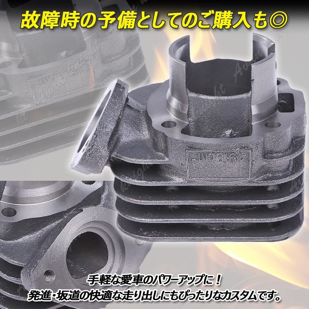 新品 [Avan Knight] ライブ ディオ LIVE DIO ST SR ZX ボアアップ