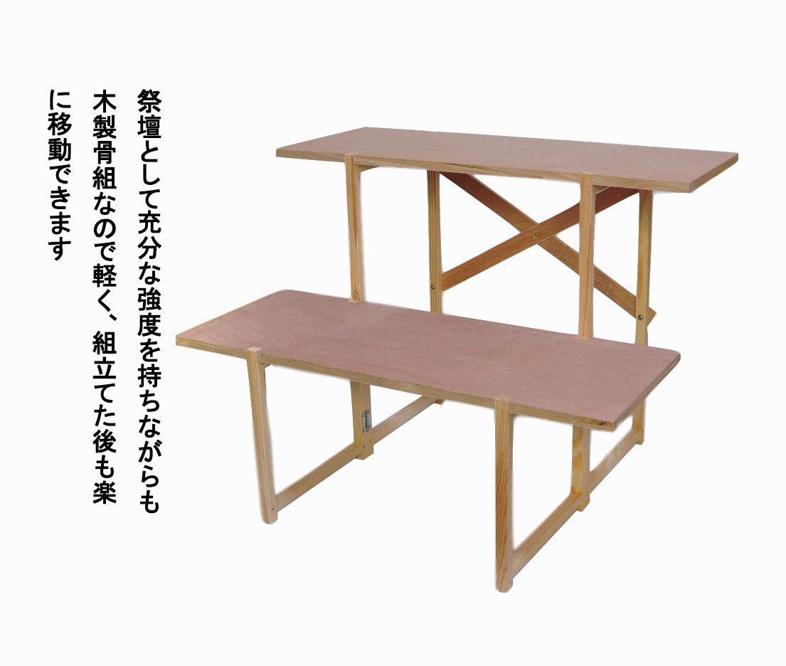 二段祭壇 二段