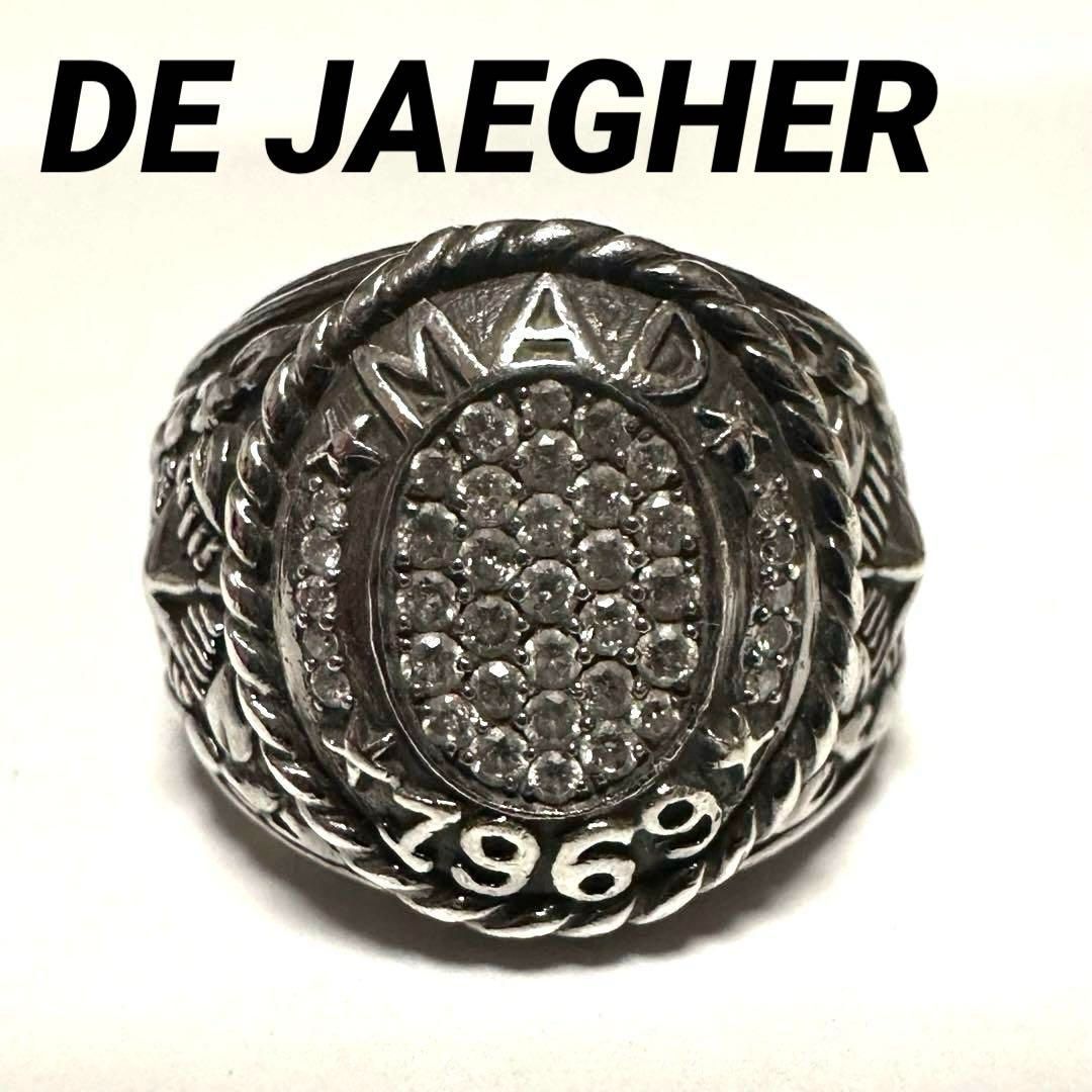 ドゥジャガー DE JAEGHER 指輪 リング MAD1969 ダイヤモンド