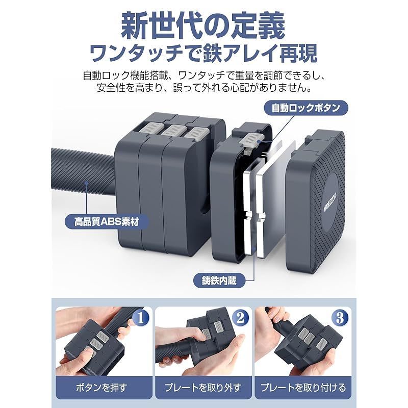 可変式ダンベル 1台10役 重量調整可能　2個セット Amazon | ダンベル 可変式 【重さ調節可能・鋳鉄アレイ】 1kg
