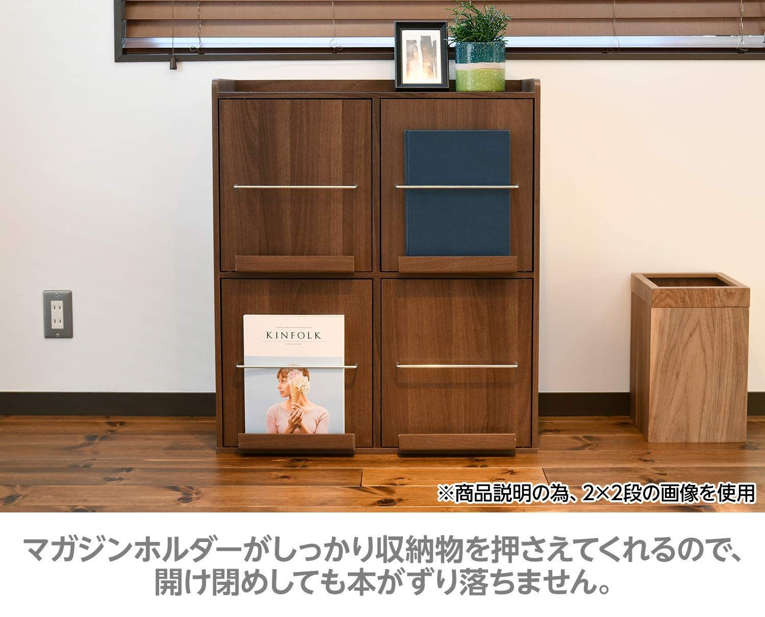 ウォルナット 山善