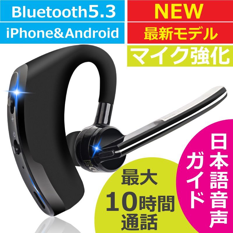 ワイヤレスイヤホン bluetooth 5.3 イヤホン 高級 片耳用 マイク強化 ...