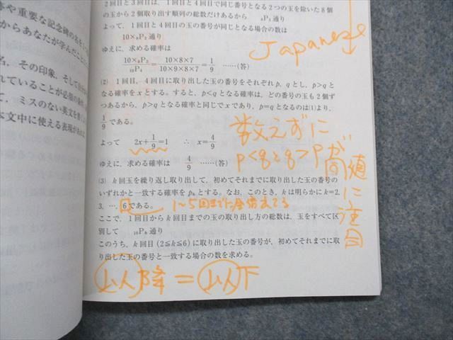 教学社 大学入試シリーズ 赤本 愛知県立大学 最近3カ年 2010 英語/数学/国語/小論文 010s1D 61JQszpmczL._UF350,350_QL50_.jpg