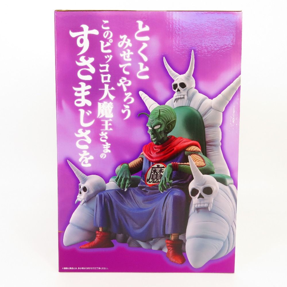 ピッコロ大魔王 「一番くじ ドラゴンボール EX 雲の上の神殿