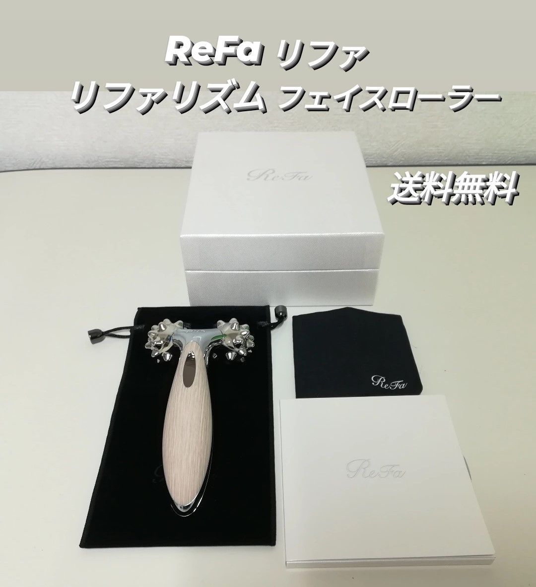 ReFa リファリズム