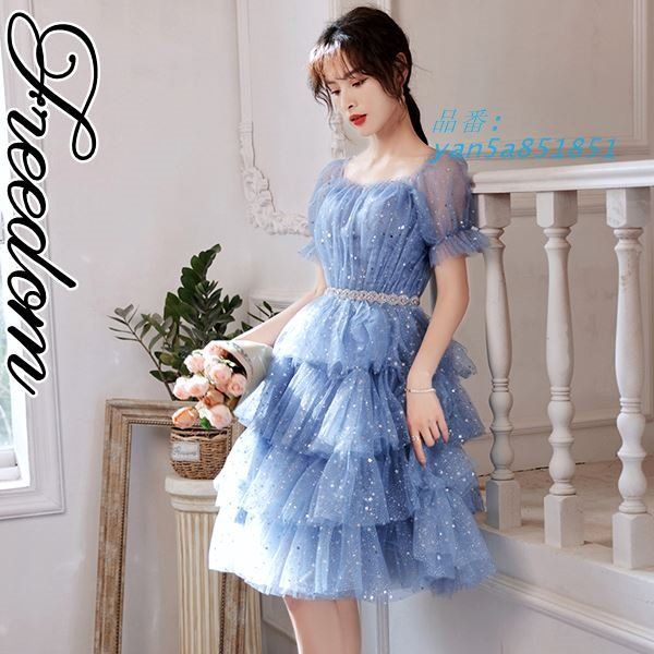 ドレス ゴージャスドレス ステージ パーティー 結婚式 のティアードデザイン キラキラ星柄ラメ入りティアードドレス サイズ SM 2L セール 3L L yan5a851851