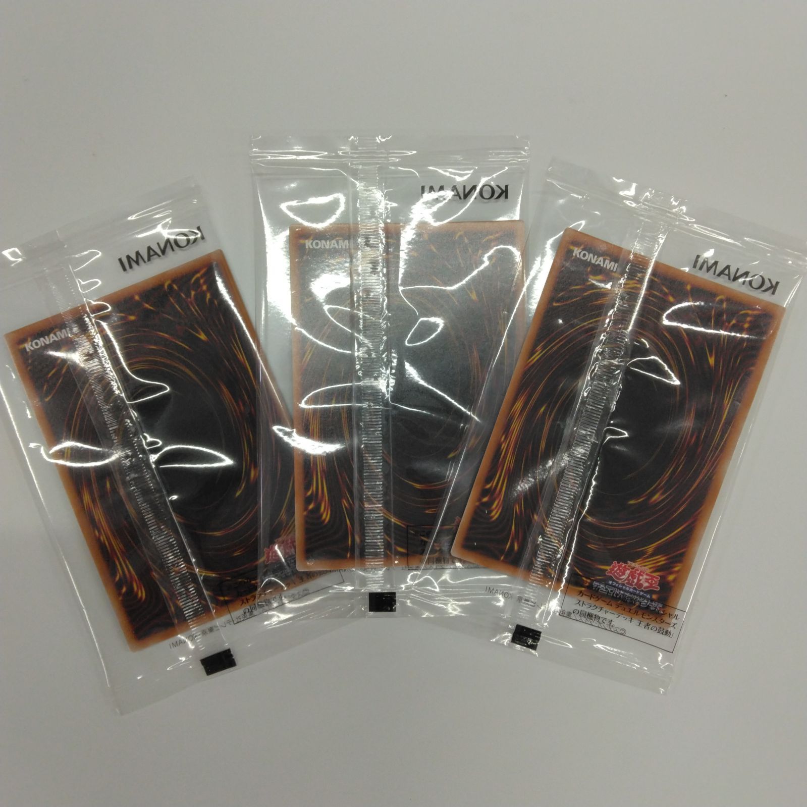 遊戯王 SD46-JPS01 みんなのキング (スーパーレア) 3枚セット