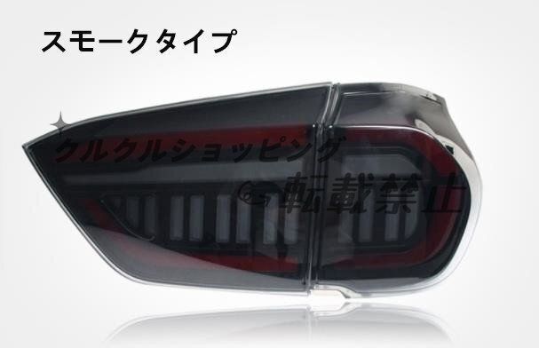 LEDテールライト