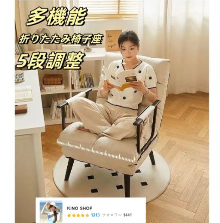 ソファベッド おしゃれ コンパクト 1人用 一人掛け ソファーベッド ソファベット 座椅子 ひじ掛け 肘付き 家具 北欧リビング