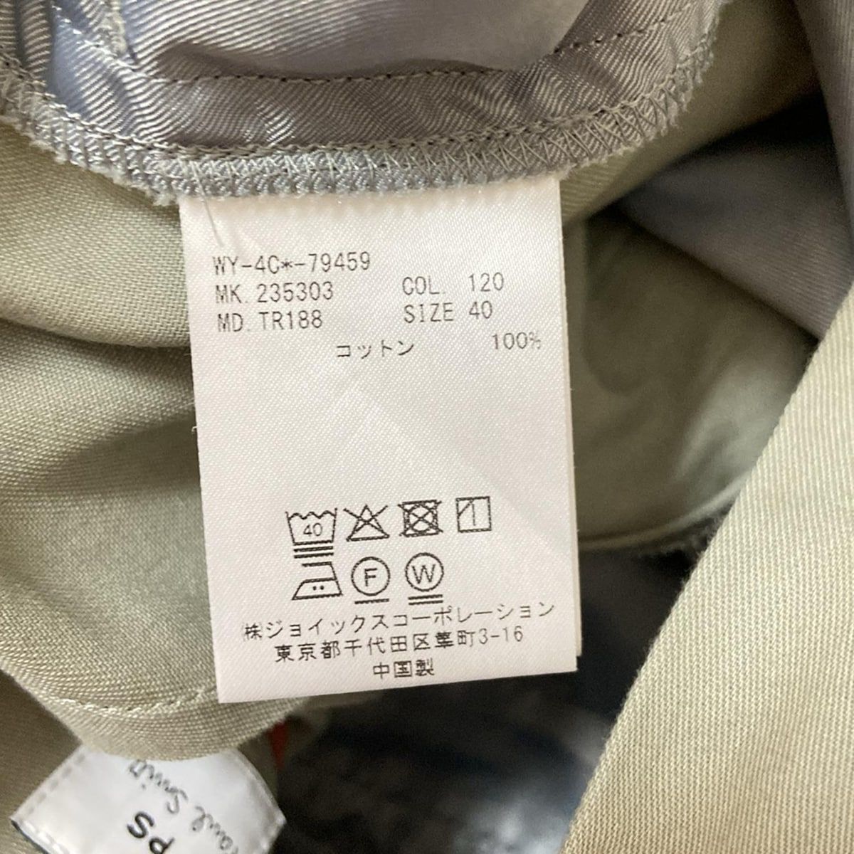 PaulSmith(ポールスミス) パンツ サイズ40 L レディース