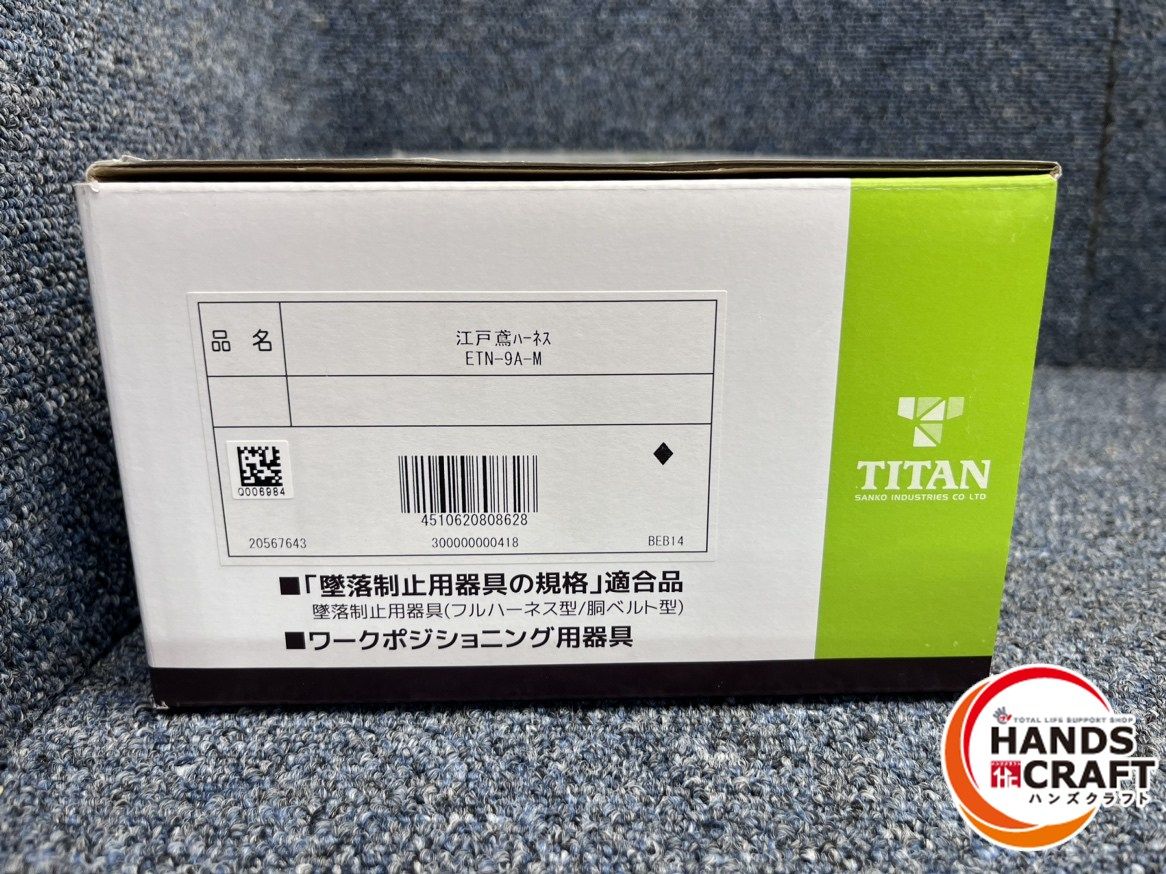ETN-9A-M