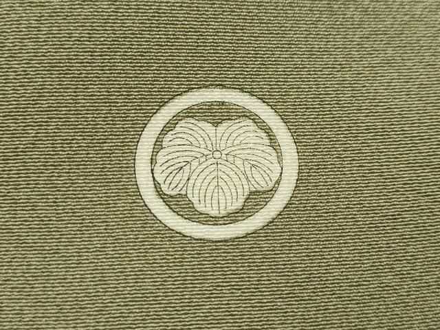 吉祥地紋 裏葉柳色