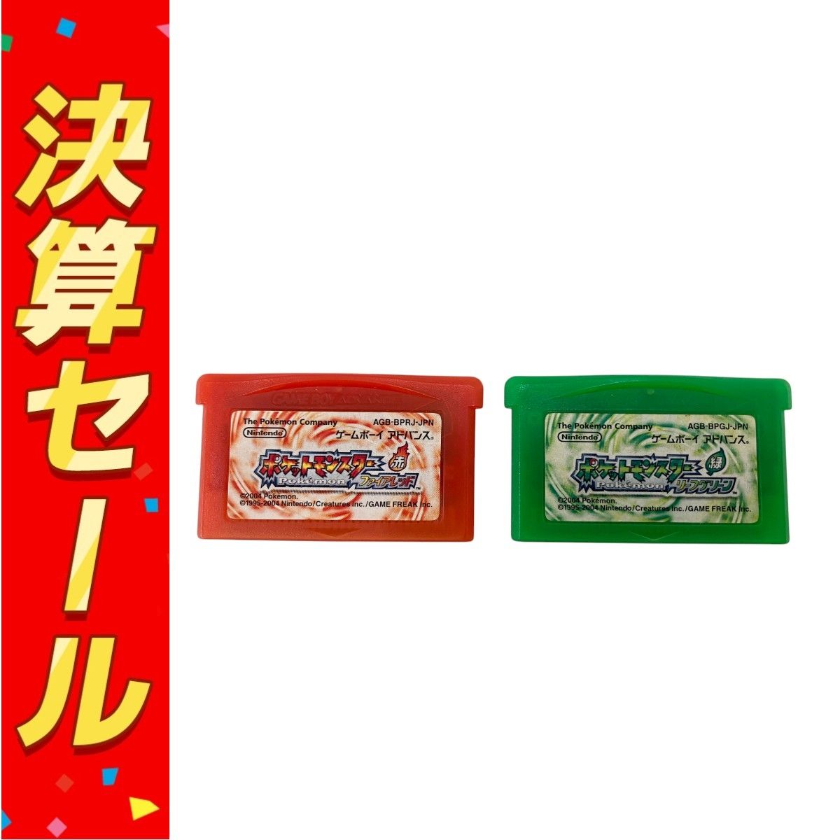 GBA ポケットモンスター ファイアレッド / リーフグリーン 2個