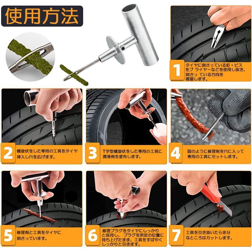 全揃え セット品