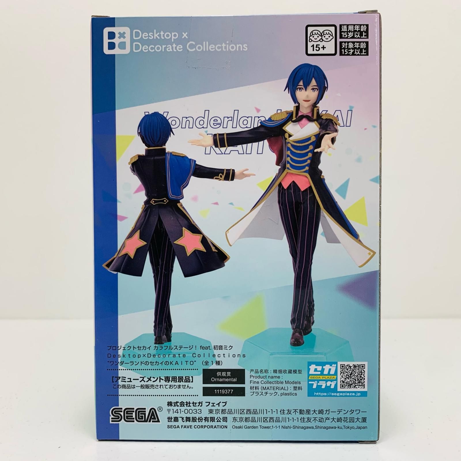 プロジェクトセカイ ばら売り 中古 フィギュア プロジェクトセカイカラフルステージ！feat