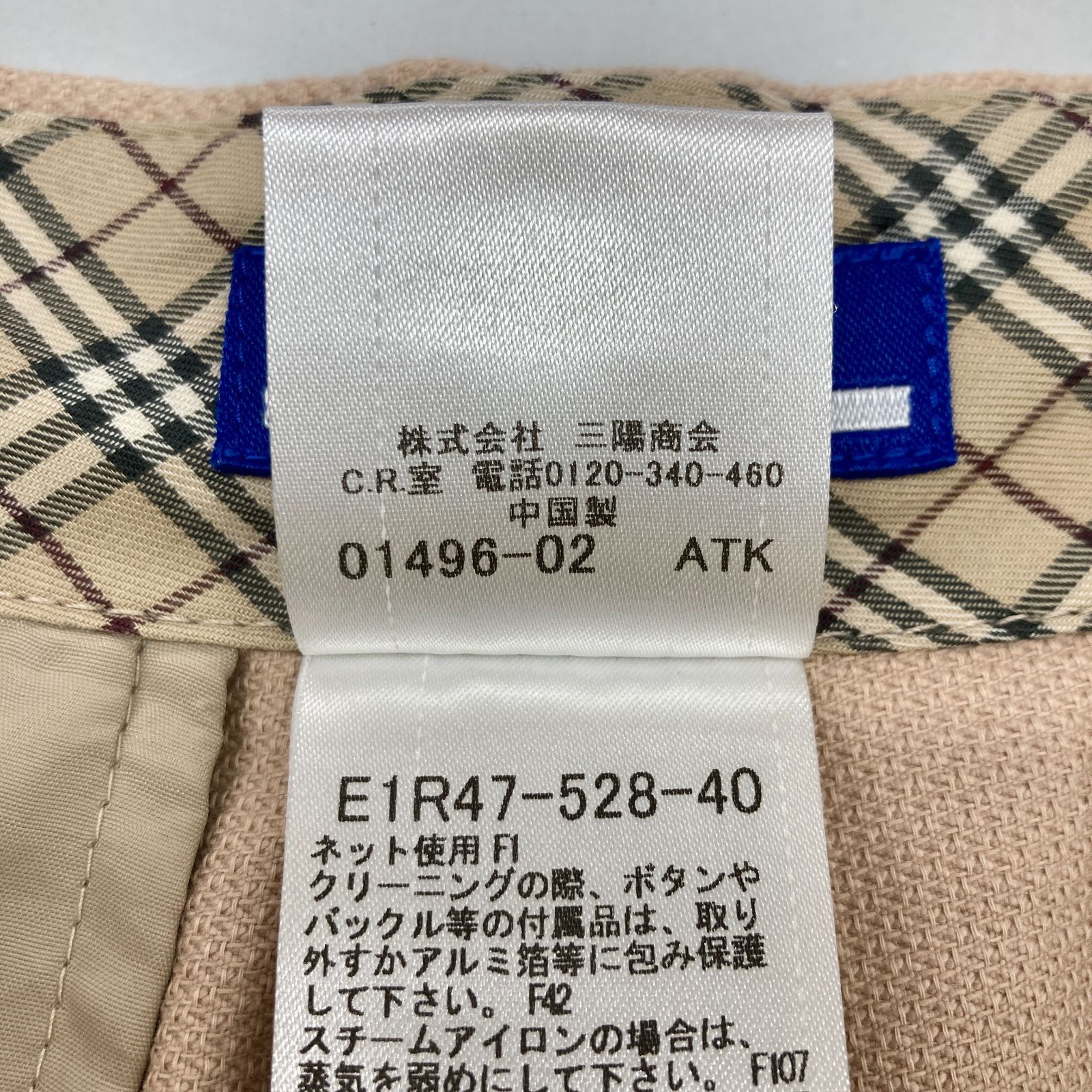 BURBERRY バーバリー