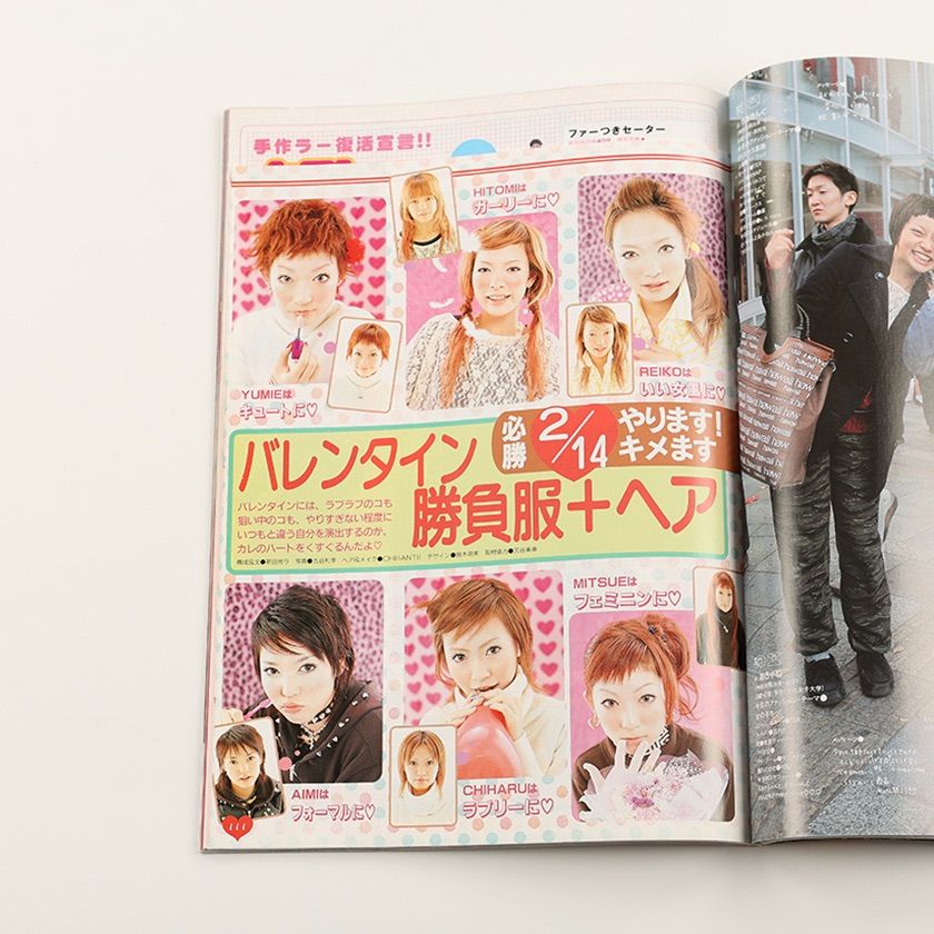 KERA ケラ! 2002年2月号 古書 y2k PunkgothサイバーロリータV系