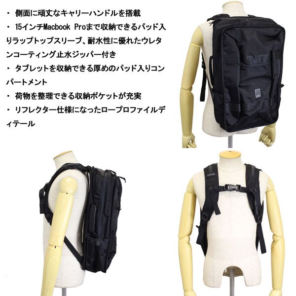 CHROME バックパック リュック ハイタワー CHROME (クローム