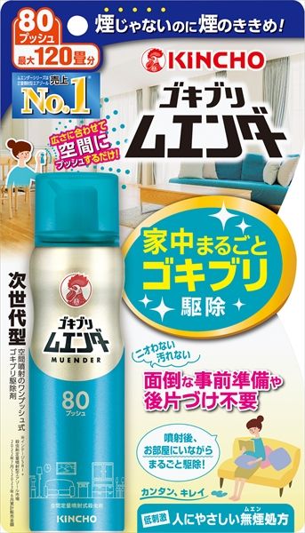 まとめ買い-6点セット ゴキブリムエンダー 80プッシュ 大日本除虫菊 金鳥 殺虫剤 ゴキブリ