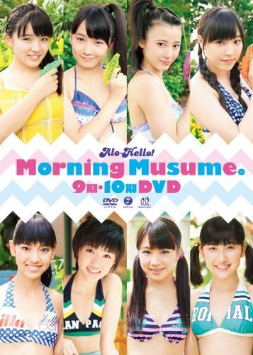 Berryz工房 10周年記念 日本武道館スッぺシャルライブ2013