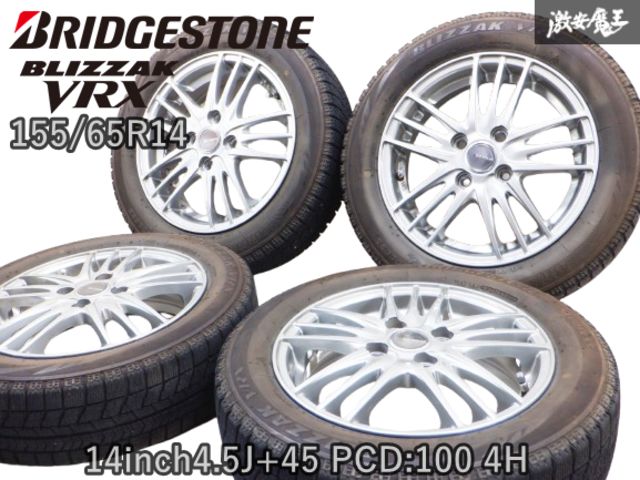 ECO FORME 4H 100 4.5J +45 アルミホイール付 スタッドレスタイヤ