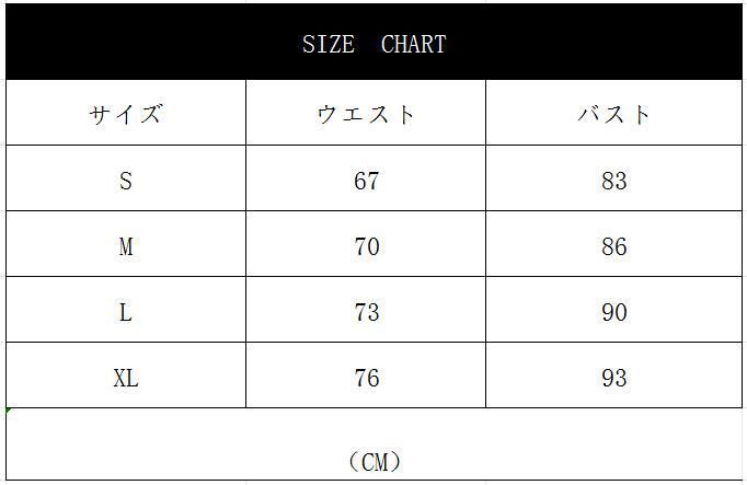 パーティードレス