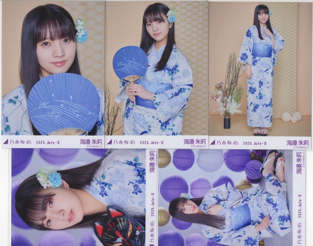 乃木坂46 生写真 浴衣 真夏の全国ツアー2025 海邉朱莉 乃木坂46 生写真 真夏の全国ツアー2025 浴衣 海邉朱莉 ヒキ