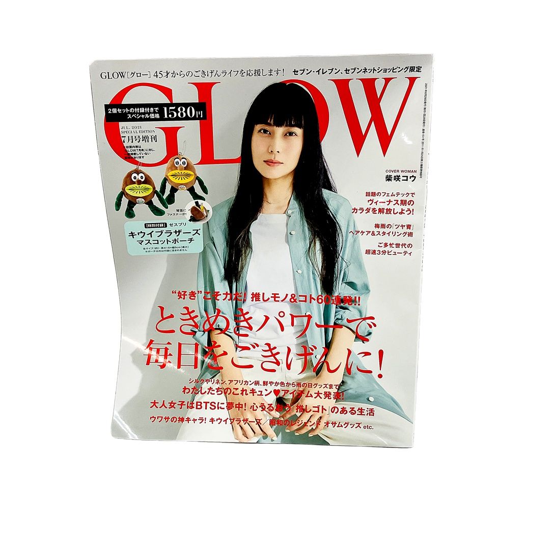 7月号