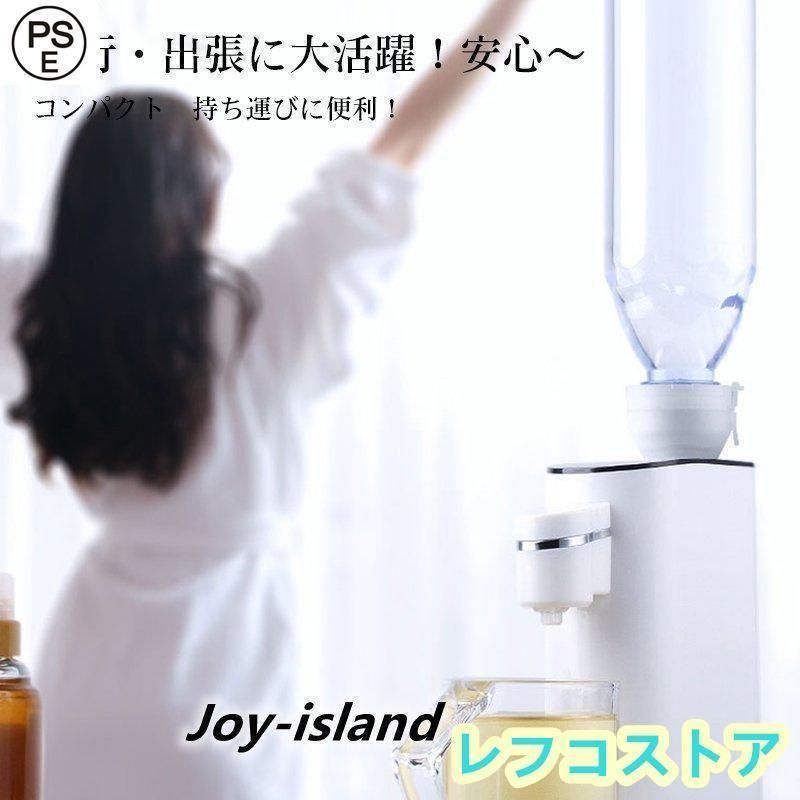 瞬間湯沸かし器 5段階水温調節