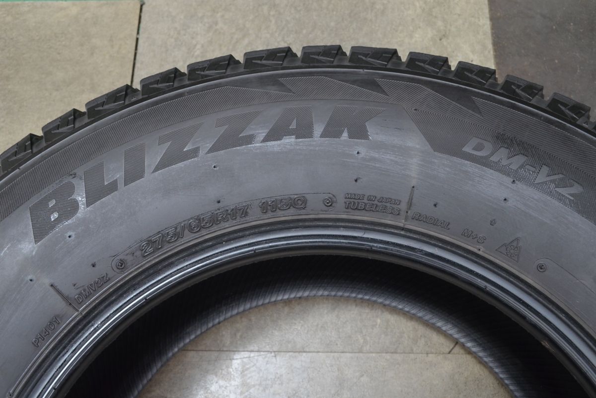 バリ溝 スタッドレス ブリヂストン ブリザック DM-V2 275 65R17 4本セット プラド ハイラックス サーフ トライトン ラングラー FFCRYSTALESIA_COM