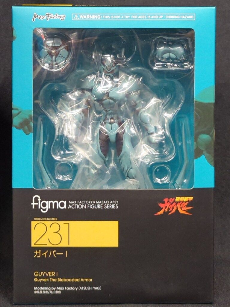 MAXFACTORY figma 強殖装甲ガイバー ガイバーI 231 - メルカリ