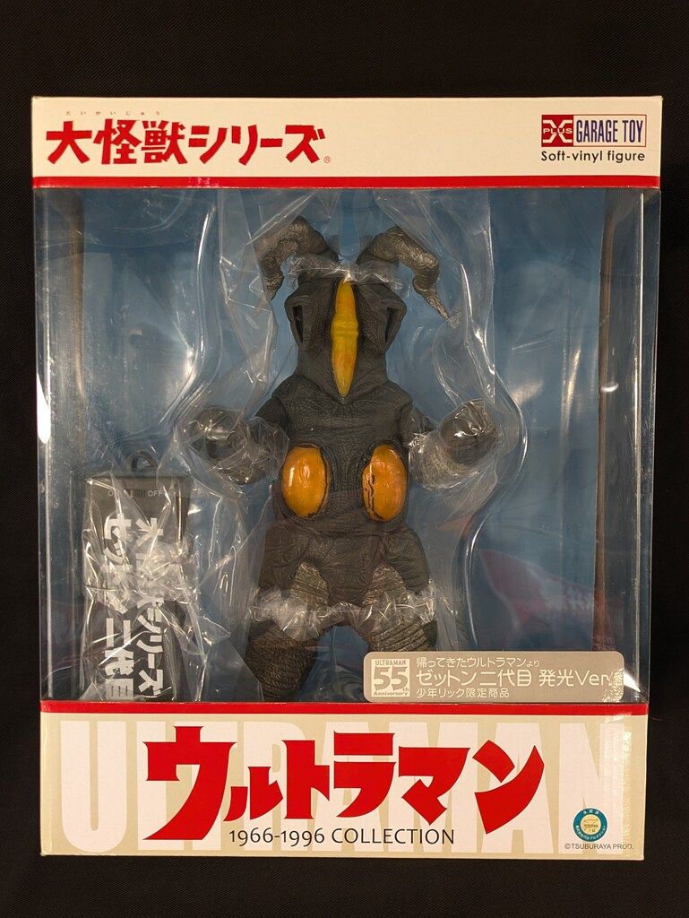 エクスプラス 大怪獣シリーズ ゼットン二代目 発光Ver. - メルカリ