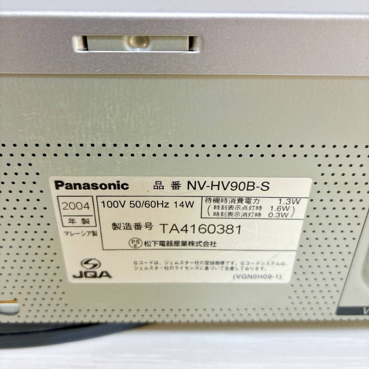 T08895281 【整備品】 Panasonic パナソニック ビデオデッキ VHS