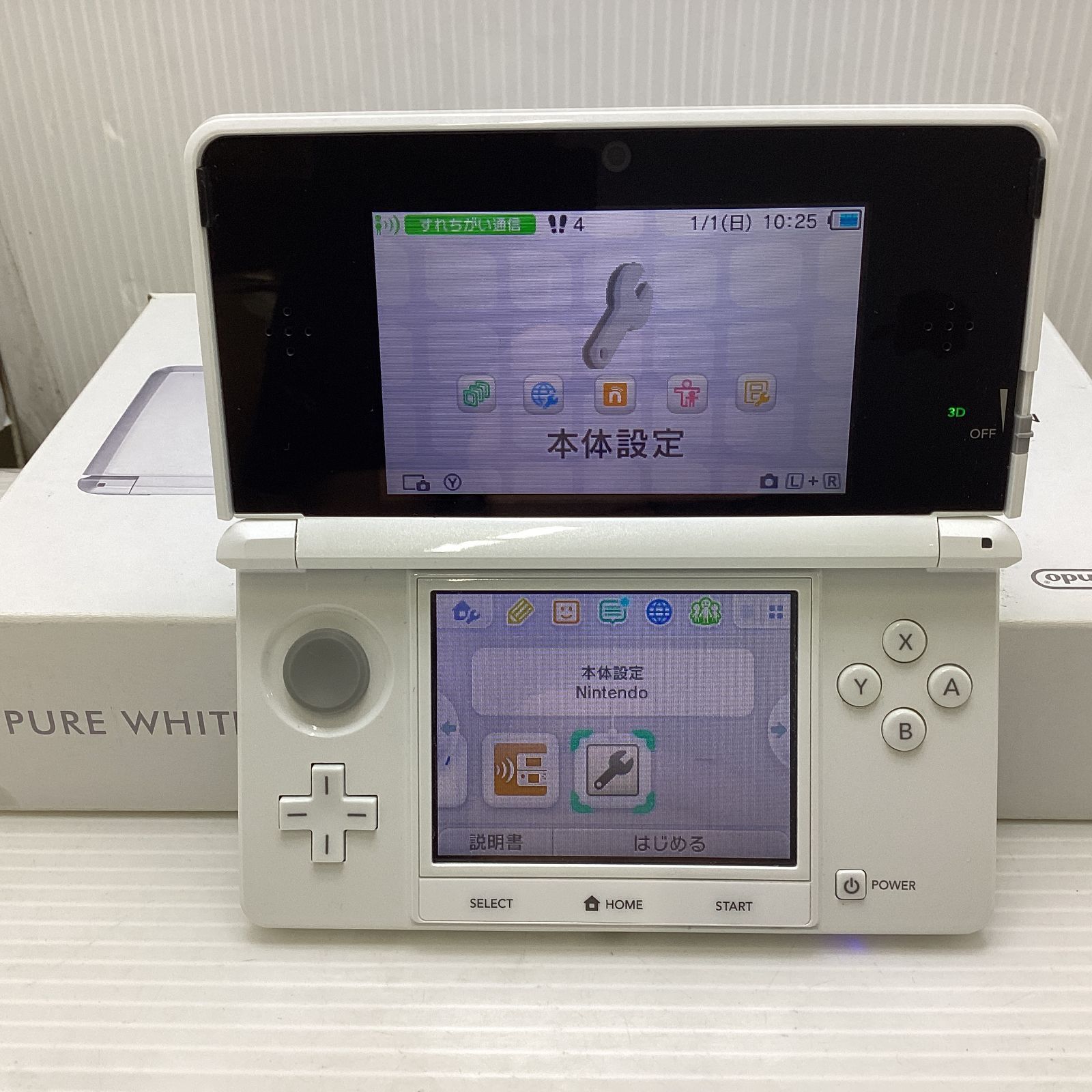 ニンテンドー3DS ピュアホワイト
