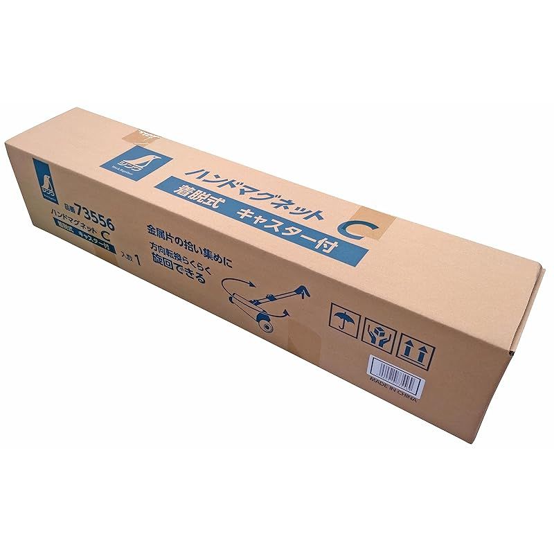 Sokutei ハンドマグネット