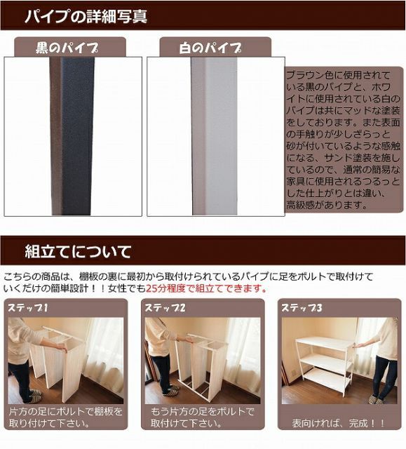 【 大人気】 木製ラック 幅90 オープンシェルフ ラック ウッドラック パイプラック アンティーク調 陳列棚 棚 シェルフ 飾り棚 カフェ アイアン パイプ レトロ調 ブラウン ホワイト 全品本物!