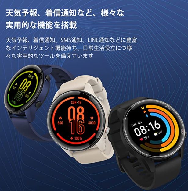 Xiaomi Mi Watch スマートウォッチ ベージュ - uniショップ - メルカリ