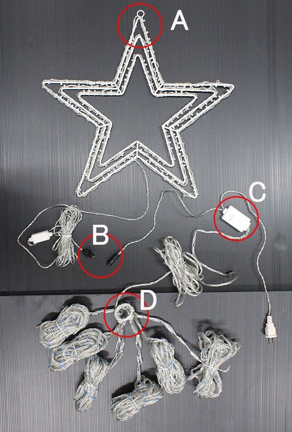 ナイアガラ別売 スターライトのみ イルミネーション LED 屋外 星 スター イベント パーティ クリスマス 店舗 飾り 装飾 電飾 庭 ガーデン スターライト ヤマト発送