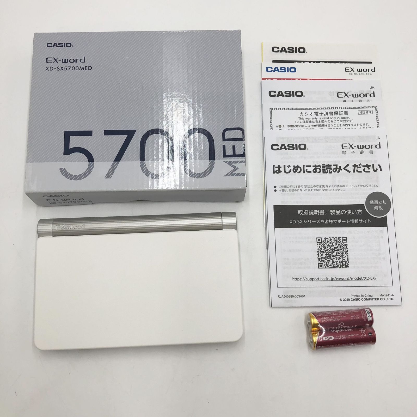 カシオ 医学電子辞書 エクスワード XD-SX5700MED （65コンテンツ 