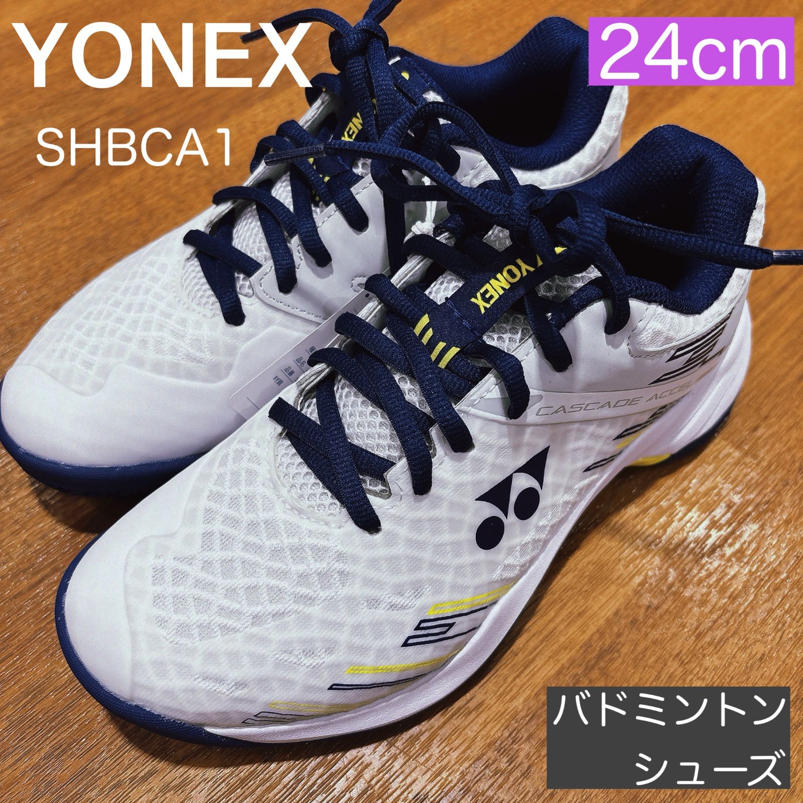 YONEX バドミントンシューズ SHBCA1MD 24.5 楽天市場】バドミントンシューズ サイズ交換片道無料