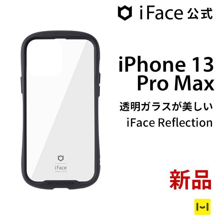 iPhone13ProMax ブラック iFace 強化ガラス クリア ケース - メルカリ