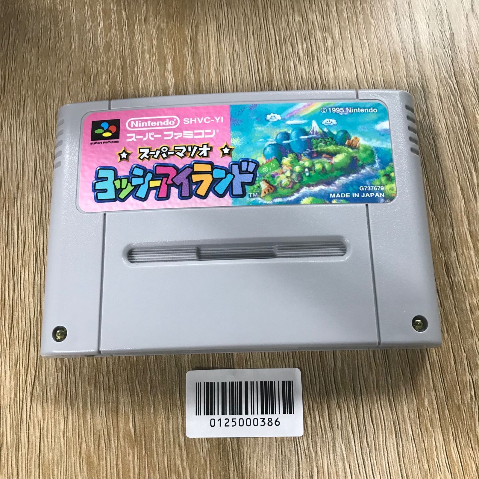 ヨッシーアイランド　SFC スーパーマリオ ヨッシーアイランド｜スーパーファミコン (SFC