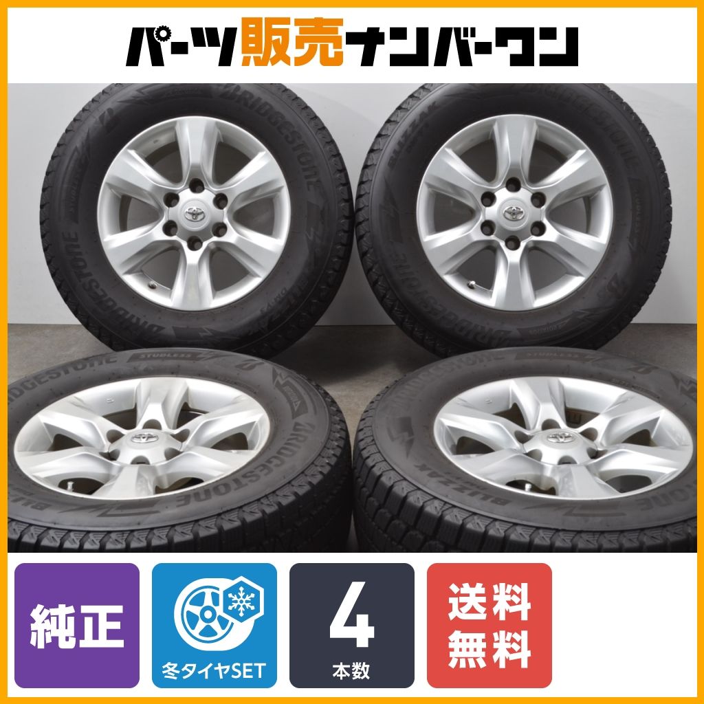 プラド 純正 17in ブリザック DM-V3 265/65R17 