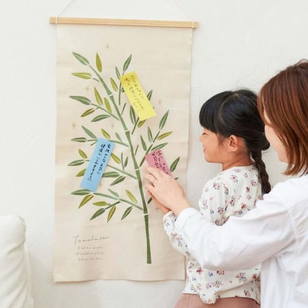 【新品・3営業日で発送】グリーンハウス(GREEN HOUSE) 刺繍タペストリー HappyBirthDay (4878-A)【入数:2】